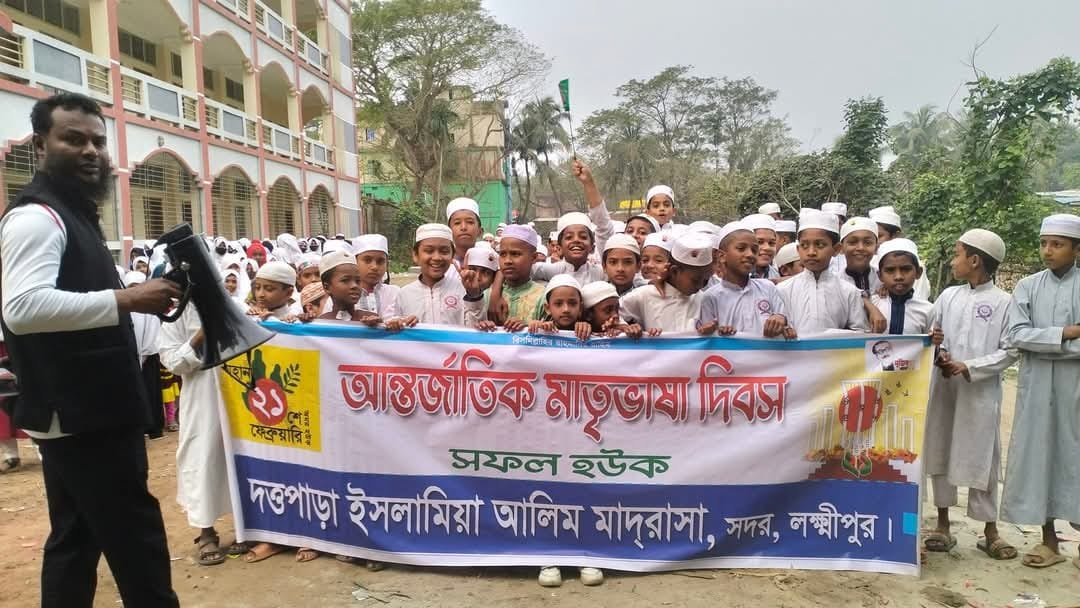 র‍্যালি